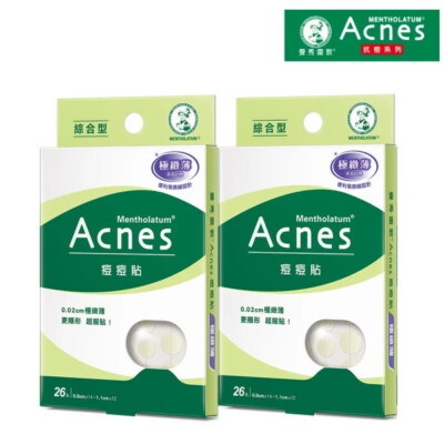 [MENTHOLATUM] ACNES Medicated Sterilize Acne Pimple Stickers COMBO 2 BOXES NEW