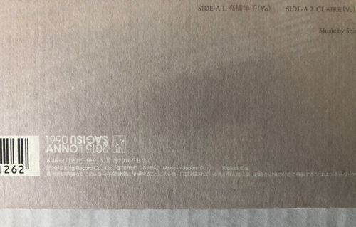Shiroh Sagisu NEON GENESIS EVANGELION 2015 Starchild 2lp Japan EX/VG+/EX - Imagen 10 de 10