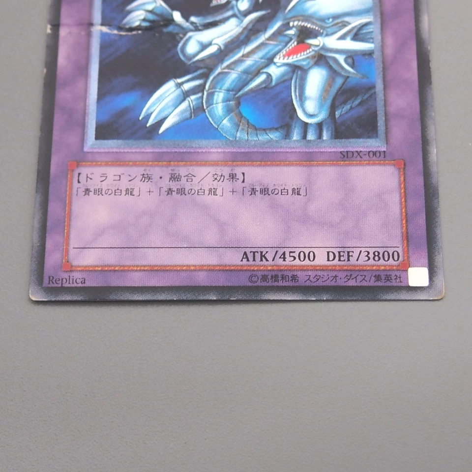 Yu-Gi-Oh Blue Eyes Ultimate Dragon Ultimate SDX-001 2003 Poor Japanese s911 - Image 4 of 4