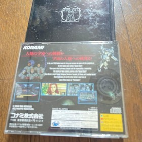 Policenauts Sega Saturn Limited with Book Pictures used