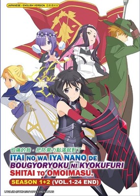 BOFURI I Don't Want to Get Hurt Season 1+2 (1-24End) Anime DVD English Dubbed