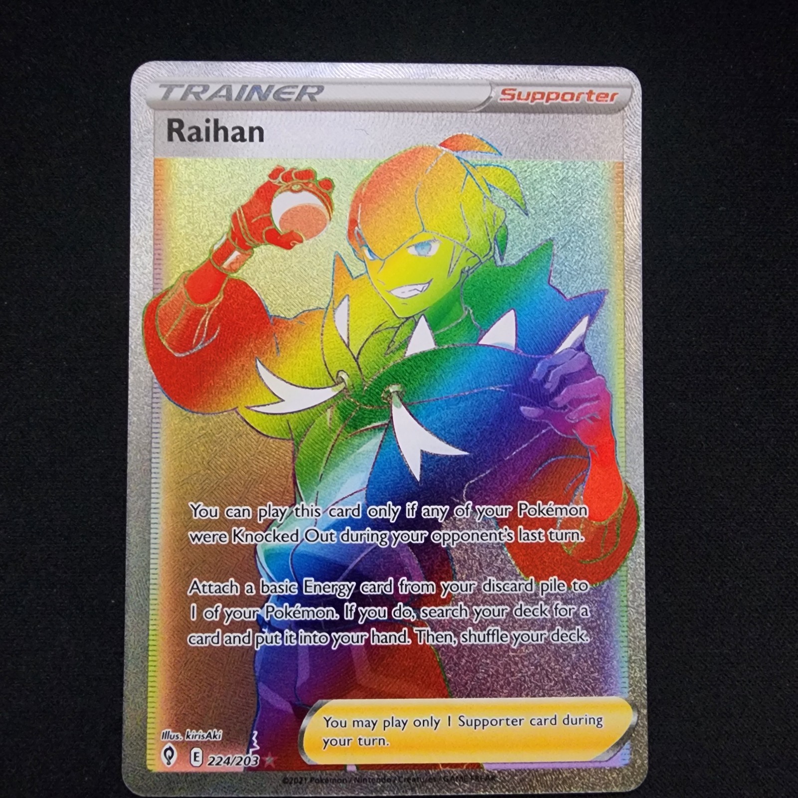 Pokemon Raihan (Secret) 224/203 SWSH07: Evolving Skies Holo