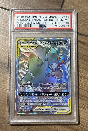 PSA 10 Mega Sableye & Tyranitar GX 111/094 2019 Miracle Twins Japanese