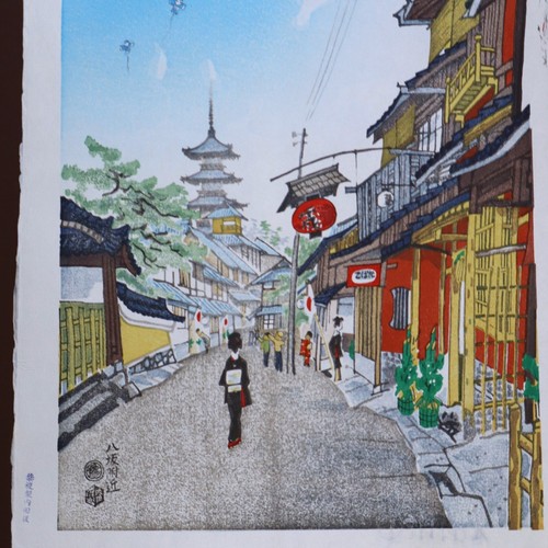 Vintage Japanese Eiichi Kotozuka street Scene In Kyoto On New Year Day Uchida w - Picture 4 of 10