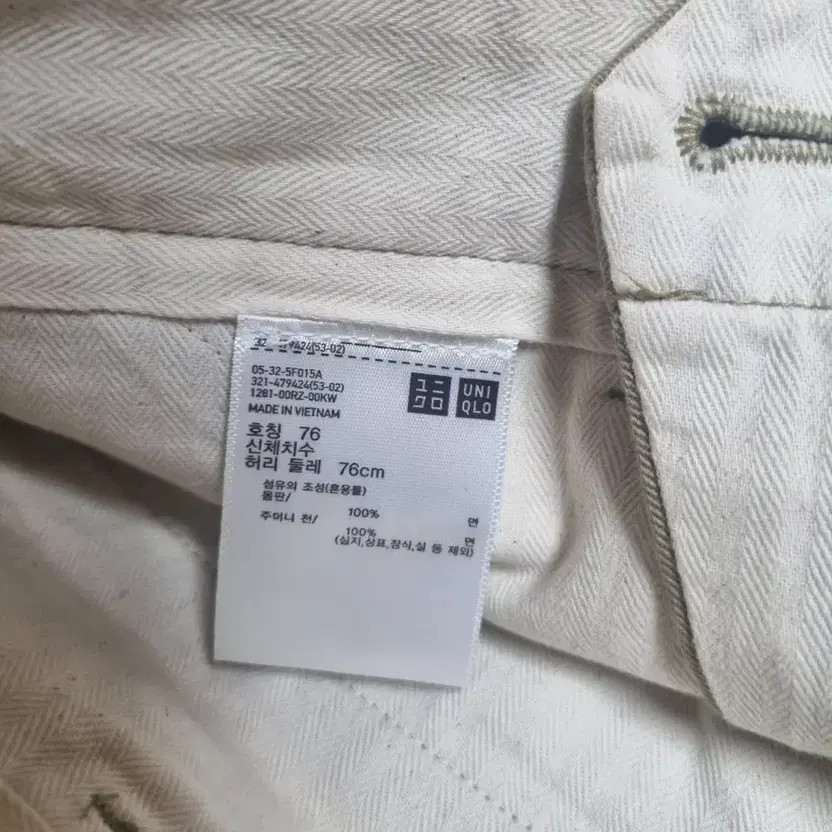 Uniqlo Straight Chino Pants Brown Dark 76 Size thumbnail 7