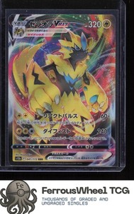 Vstar Zeraora | eBay Vstar Zeraora | eBay