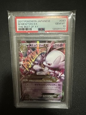 【PSA9】MミュウツーEX 043/171 XY M Mewtwo EX 043/171 Sm: the Best of Xy Regular (Japanese) for sale