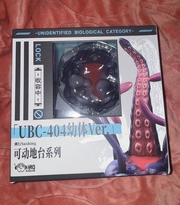 Snail shell 1/12 tentacle monster Larva sh figuarts, figma, bratz, monster high