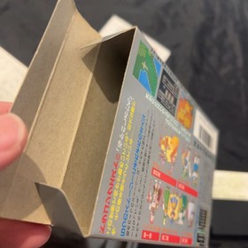 Famicom FC Guided Ones Dragon Quest IV Enix ENIX Software Dragon Quest 4 Box