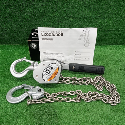 KITO LX005 Lever Block LX type 500kg 0.5t x 1.2m BRAND NEW with BOX From Japan