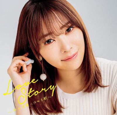 CD Love Story: Songs That Make Me Smile Japan Various Artists