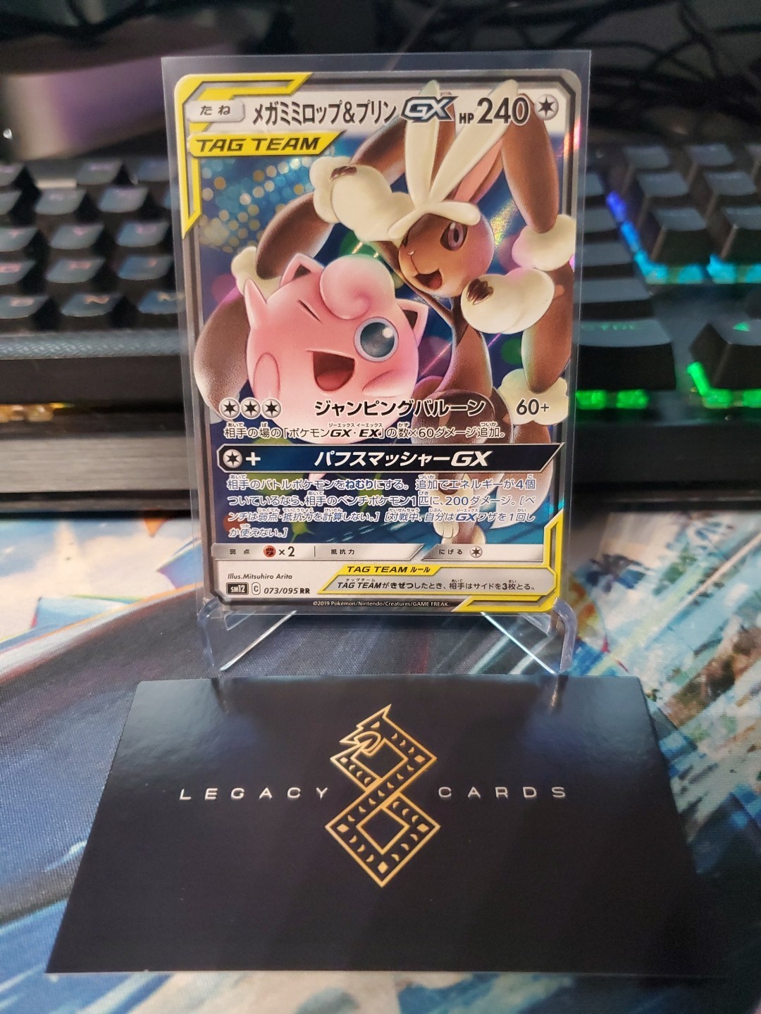 (JP)Mega Lopunny & Jigglypuff GX 073/095 RR - sm12 Alter Genesis - Poké TCG (NM)