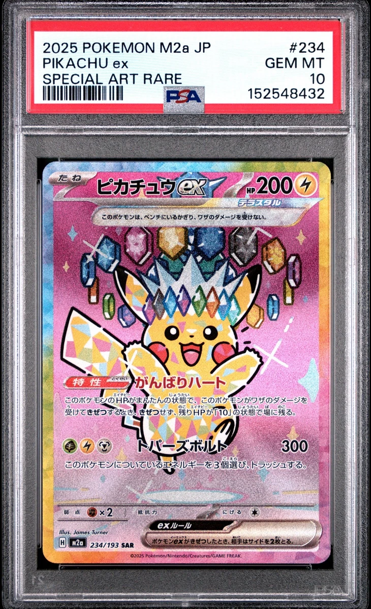 Pikachu Pokémon TCG Professional Sports Authenticator (PSA