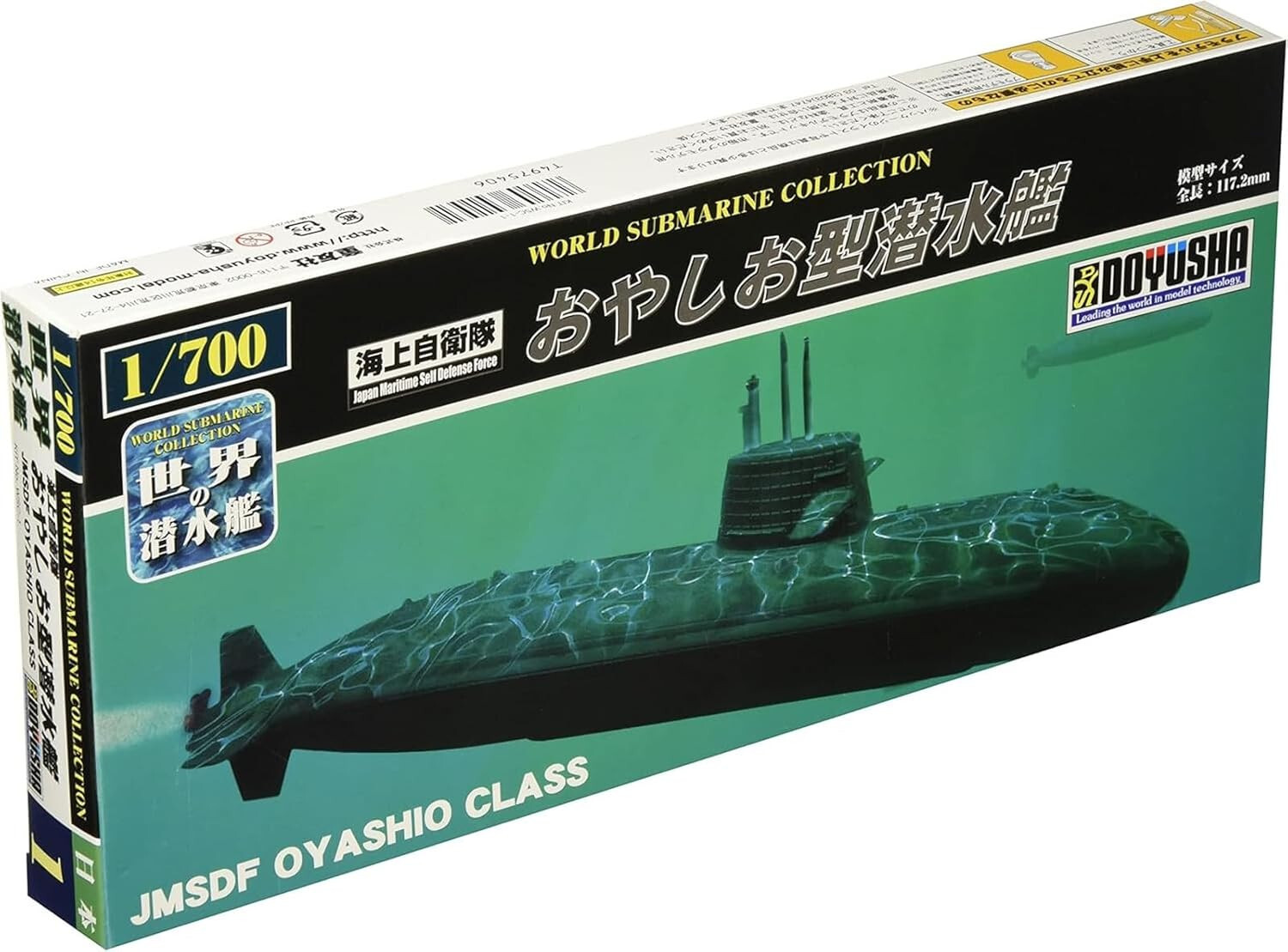 НАБОР для ПОДВОДНОЙ ЛОДКИ DOYUSHA 1700 WORLD SUBMARINE COLLECTION 1 JMSDF OYASHIO CLASS Kit WSC-1 9490₽