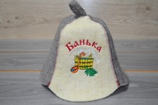 Sauna hats SPA hat Natural wool hat Extra quality organic wool saun