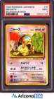 Pokemon 1999 Meowth 16 Bulbasaur Deck Japanese PSA 9
