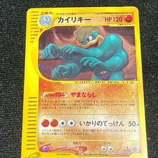 Machamp 121/128 Base Expansion Pack for sale | eBay