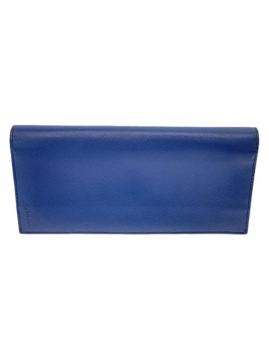 PRADA Men's Long Plain Blue Leather Wallet