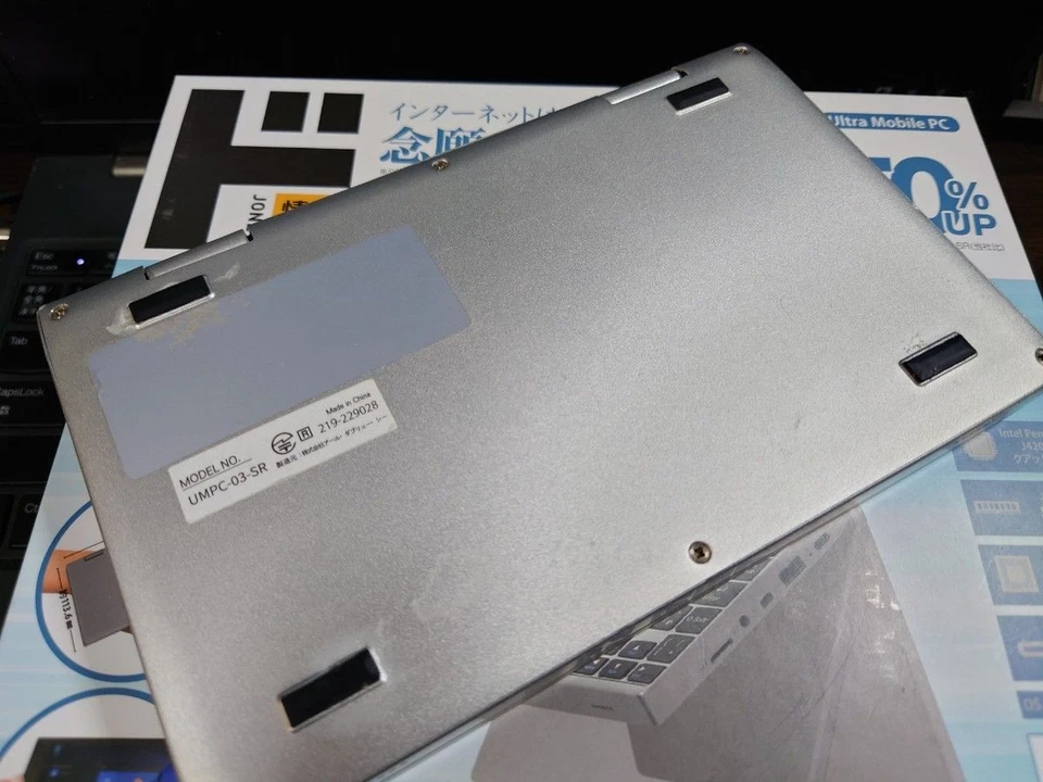 NANOTE NEXT UMPC-03-SR Windows 11 Intel HD Graphics 505 256GB SSD used Japan - Image 4 of 4