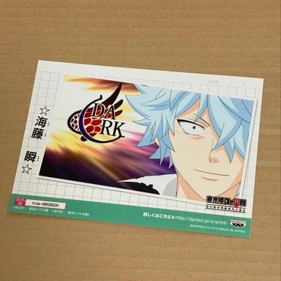 Saiki Kusuos schwierige Szene Bromid Shun Kaito