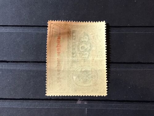 Russia Stamp Russia 1922 24 marks/ 3r. Consular fee Airmail.Zverev C2 MNH OG - Picture 4 of 4