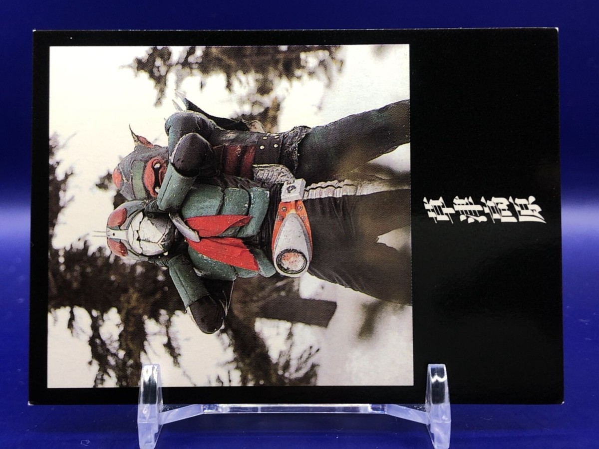 112 Kamen Rider Card Amada Japanese | eBay