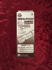 Tomytec TM-10R N-Gauge Power Unit For Railway Collection, For 16m Class A