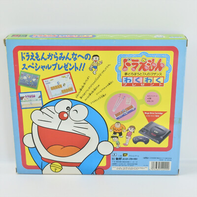 DORAEMON Yume Dorobo Wakuwaku Present LIMITED Mega Drive Sega 2401