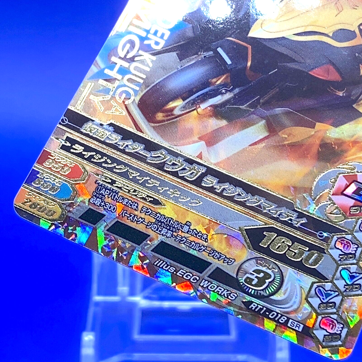 Kamen Rider Kuuga Card Game SR RT1-018 Bandai Made In Japan