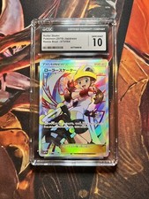Pokémon Roller Skater Full Art CGC 10 Japanese Remix Bout 073/064 SR