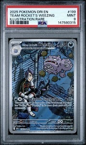Team Rocket's Weezing 199/182 Destined Rivals Illustration Rare