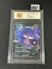 Pokemon Chinese TCG Card Sword & Shield Gengar V CS4bC 072/132 RR NM Grade 10