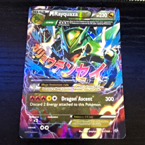 The Pokémon Company M Rayquaza EX 61/108 Roaring Skies Full Art Holo 2015