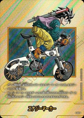 ドラゴンボール SB02 エナジーマーカー 金 34 E-82 Dragon Ball Fusion World Energy Marker Gold E-82 Japanese SB02