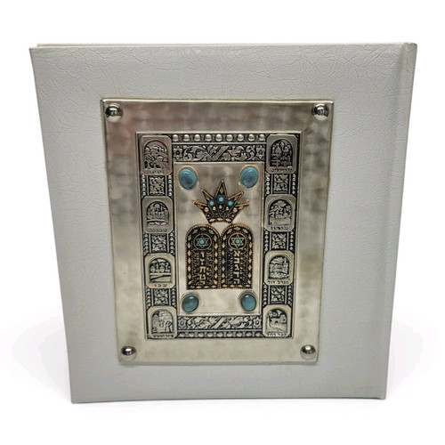 Vintage Israeli Passover Haggadah Faux Leather Book Judaica Gift Israel
