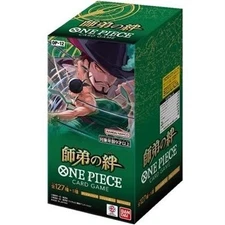 *Sealed Japanese OP-12 Legacy of the Master Booster Box* One Piece Card Game