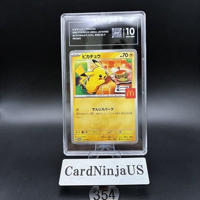 2025 ピカチュウ McDonald's #020 Gem Mint 10 2025 POKEMON JAPANESE M-P PROMO PIKACHU #020 MCDONALD S PSA 10 GEM