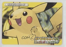 Pikachu Yellow - Young Couple Kati & Geb #15-A030 2004