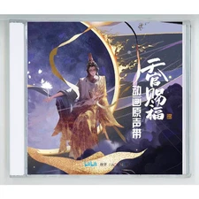 Anime Heaven Official's Blessing Season1 天官赐福 Original Soundtrack Music Album CD