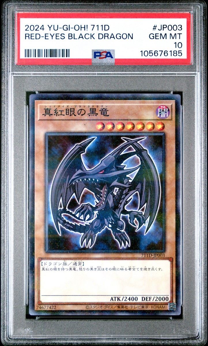 2024 #JP003 RED-EYES BLACK DRAGON PSA 10 | eBay