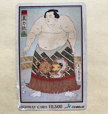 Highway Card Japan Ukiyo-e Sumo