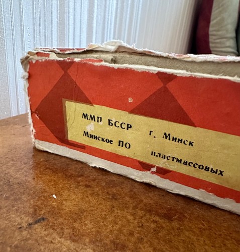 Vintage Tournament Chess Soviet Minsk Olympic 1980s - Picture 2 of 19