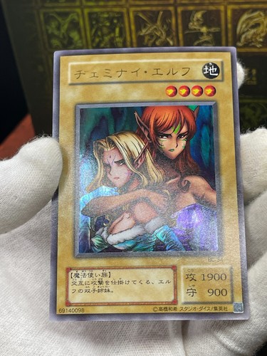 YuGiOh BC-34 Ultra Rara Elfo Gemelli Opera Giapponese Senza Censura - Foto 18 di 29