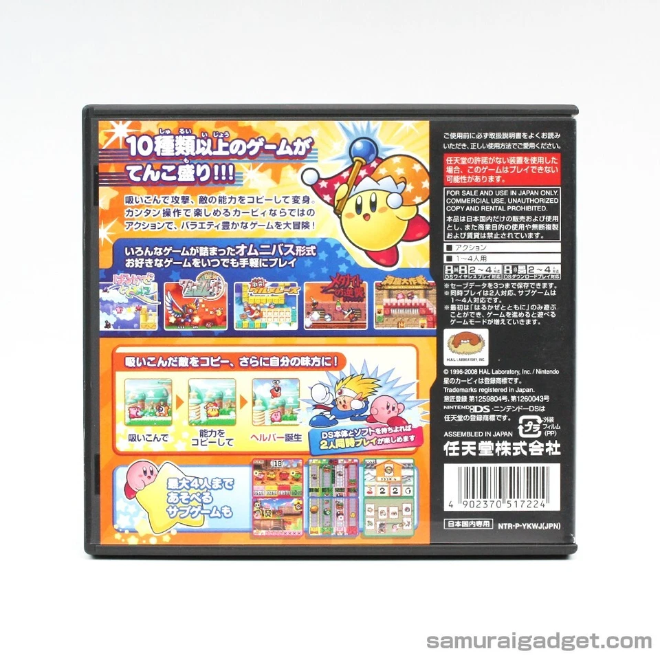 Kirby Super Star Ultra & The Legend of Zelda (3Games) Nintendo DS [Japan] NDS - Image 3 of 4