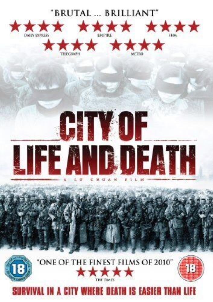City of Life & Death DVD (2010) FREE SHIPPING