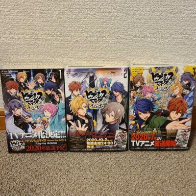 Division Rap Battle- side F.P＆M 1〜3 CD… Hypnosis Mic