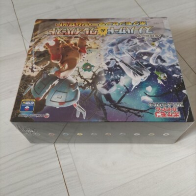 Snow Hazard Clay Burst Pokemon Center Gym Set Expansion Pack Card