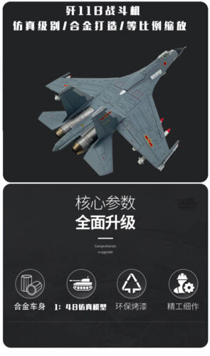 1: 48 Chinese J-11B Fighter Model Alloy Military Fighter - Picture 5 of 6