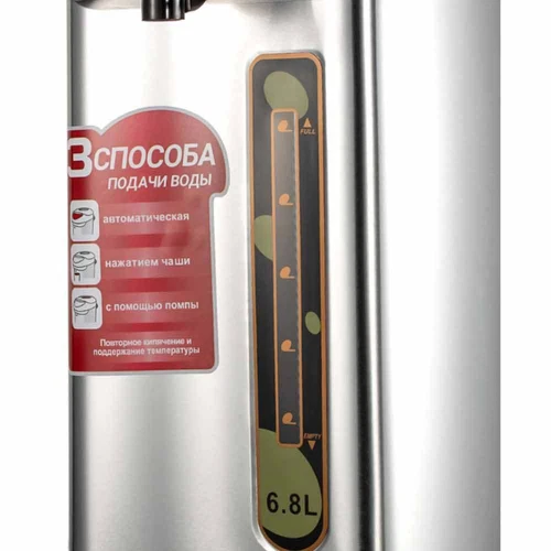 304 Stainless Steel 3 Temp Settings Auto Shut-off LED 4.3 L Hot Water Dispenser - Picture 6 of 7