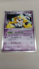 Jirachi Ex 041/075 Miracle Crystal for sale | eBay